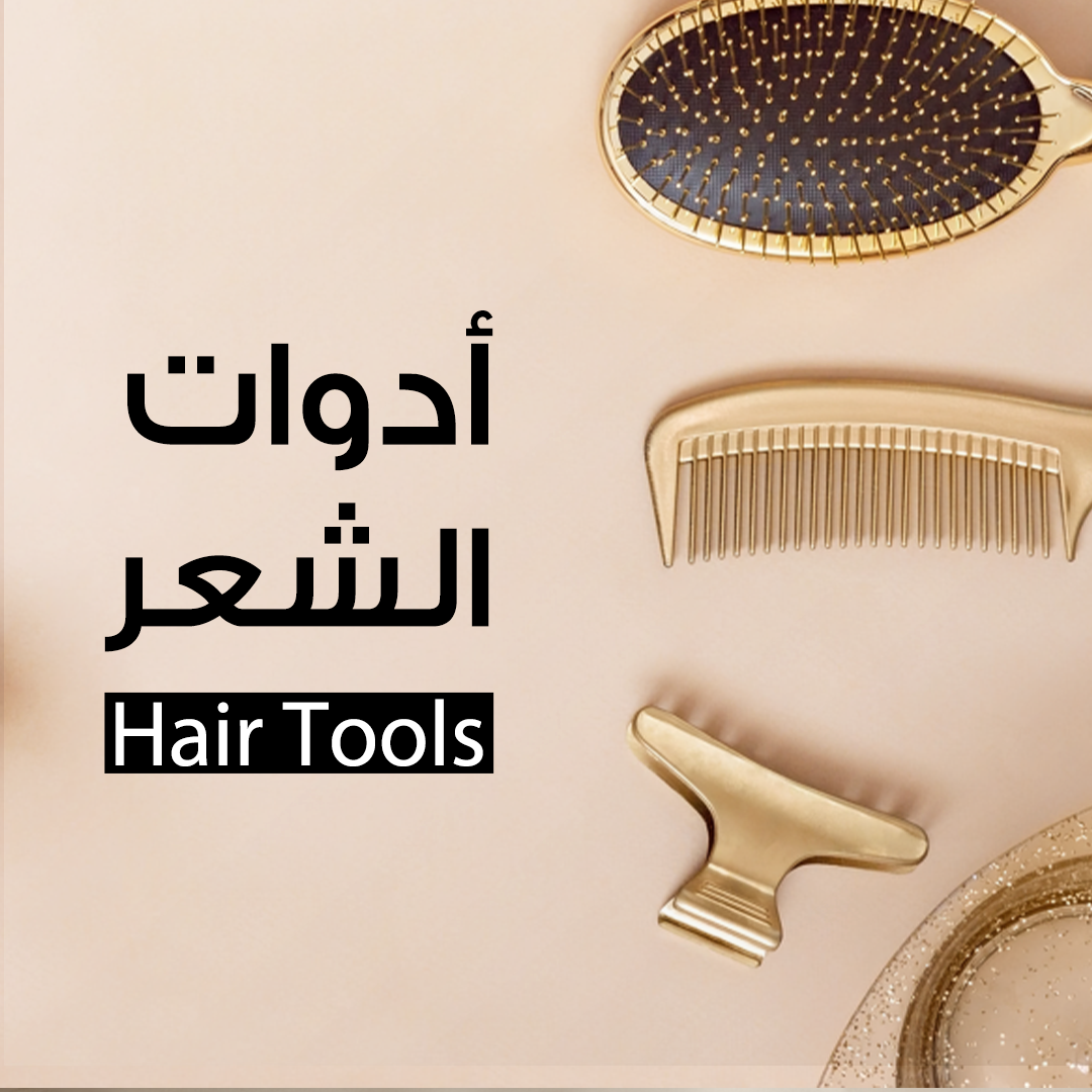 Hair Tools