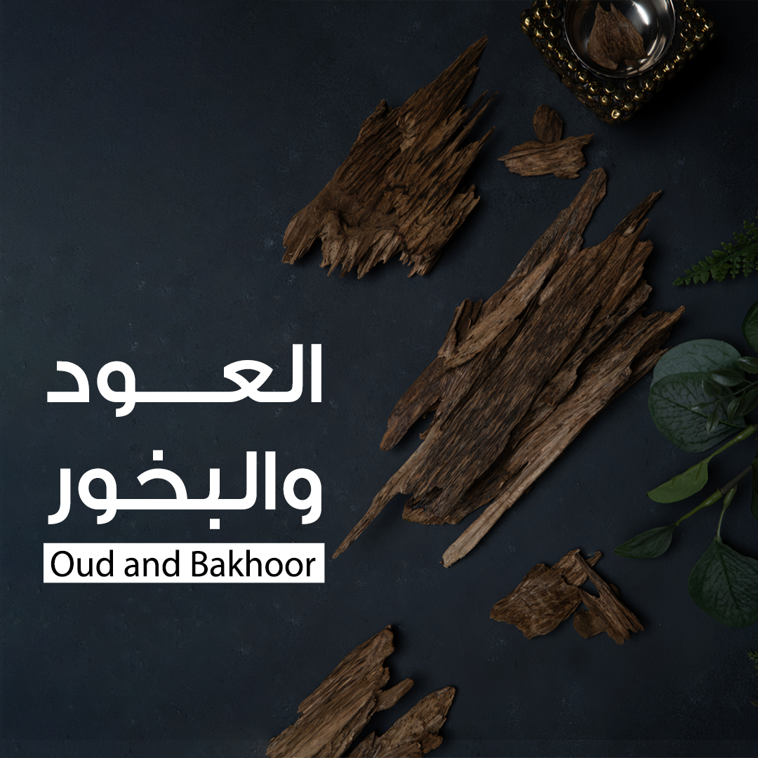 Oud & Fragrance