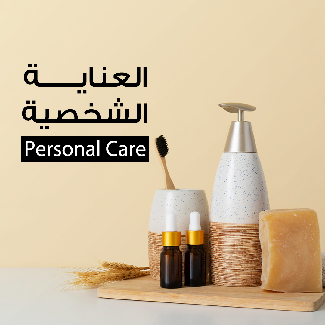 Personal Care